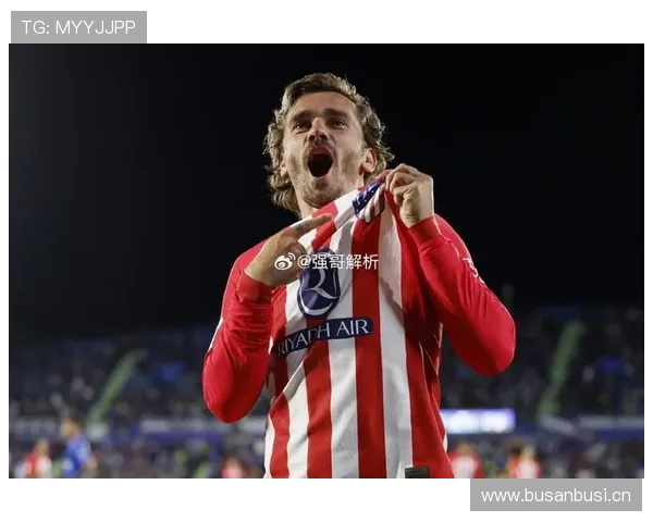 格列兹曼的赛场表现与关键数据是否证明他已经重回巅峰