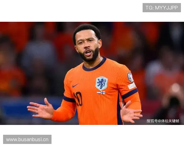 德佩本赛季进攻端优势与表现分析