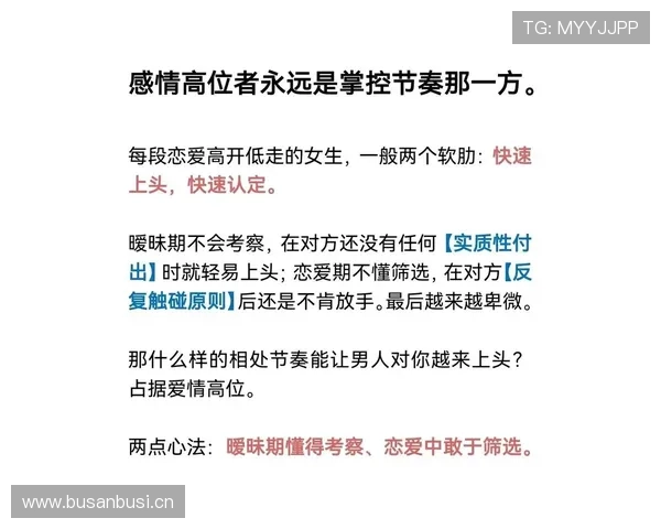 罗德里与莫德里奇：控场方式及节奏掌控差异解析
